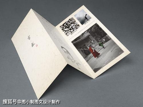 夠逼格的三折頁設計 專業圖文制作的關鍵要素