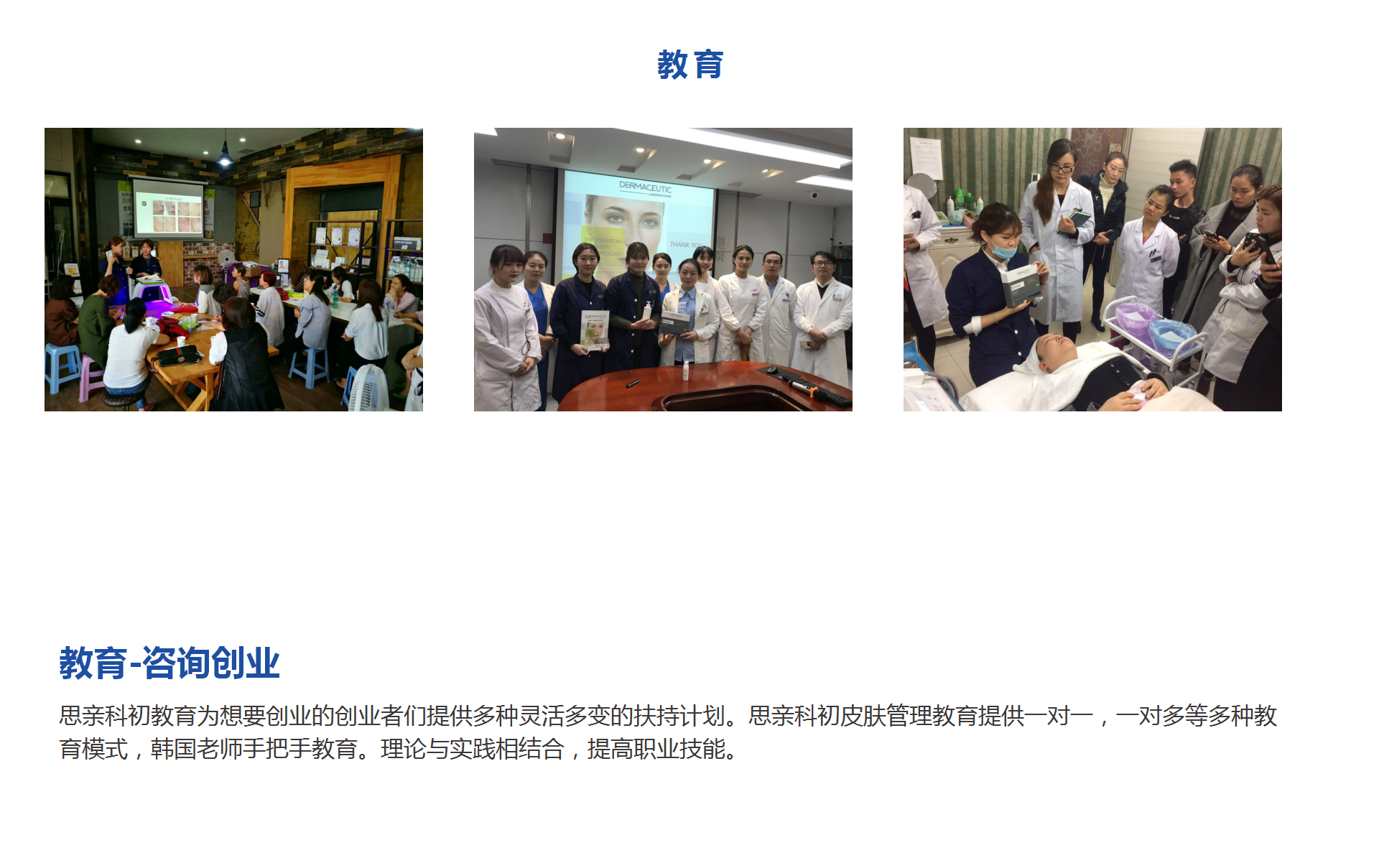 公司簡介(圖32)